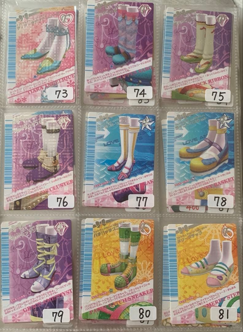 《07秋コレクション》オシャレ魔女ラブandベリーカード