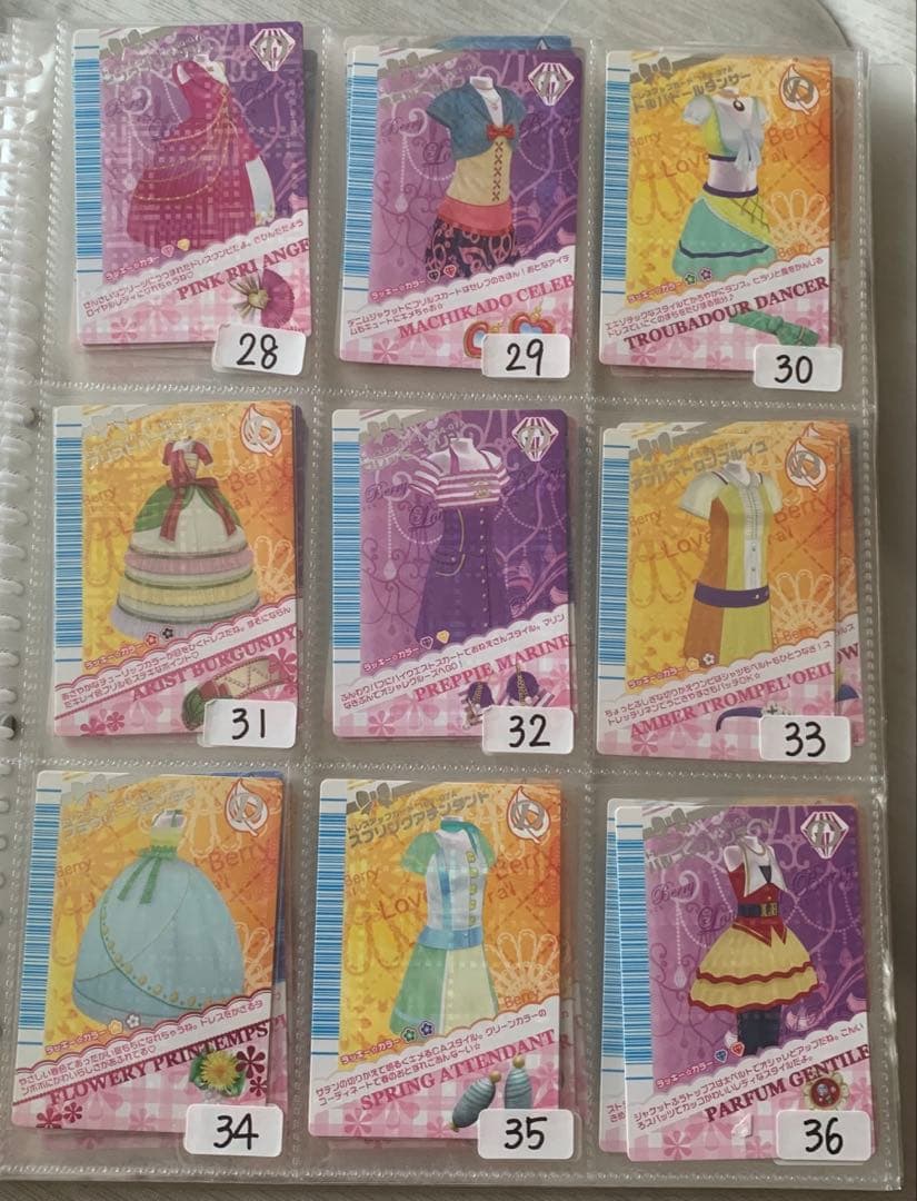 《07秋コレクション》オシャレ魔女ラブandベリーカード