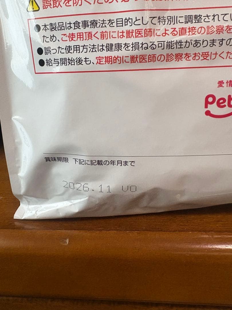 Dietics キドニーキープ 3kg