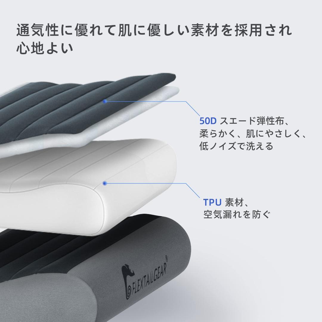 キャンプ枕 持ち運び便利 アウトドア エアーピロー 携帯枕