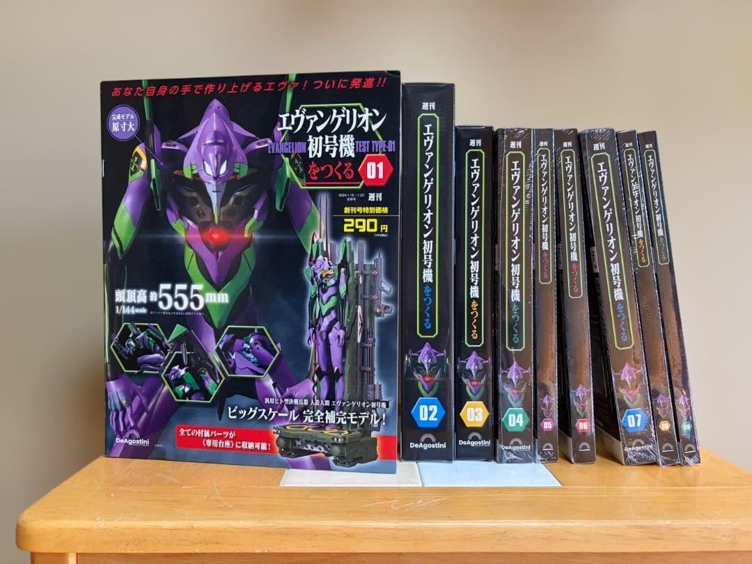 週刊エヴァンゲリオン初号機をつくる　第1巻〜第44巻
