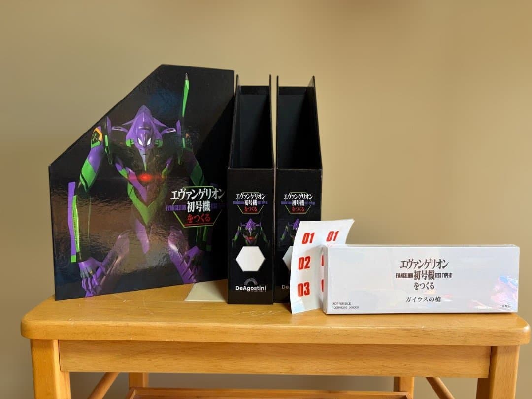 週刊エヴァンゲリオン初号機をつくる　第1巻〜第44巻