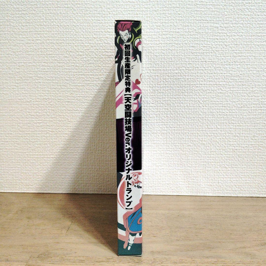 HUNTER×HUNTER 天空闘技場編 初回生産限定特典オリジナルトランプ