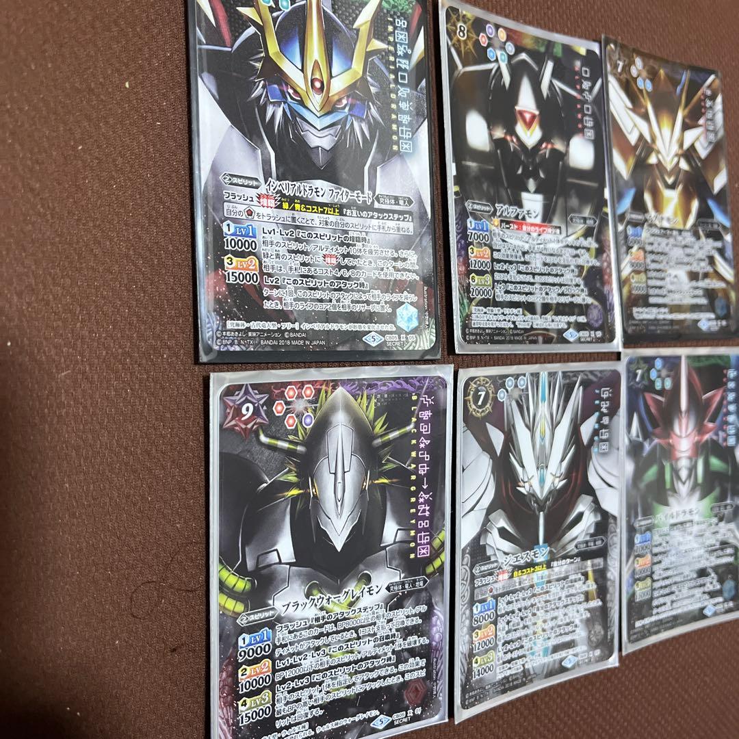 24時間限定特価　美品　デジモン　シークレットセット　バトスピ