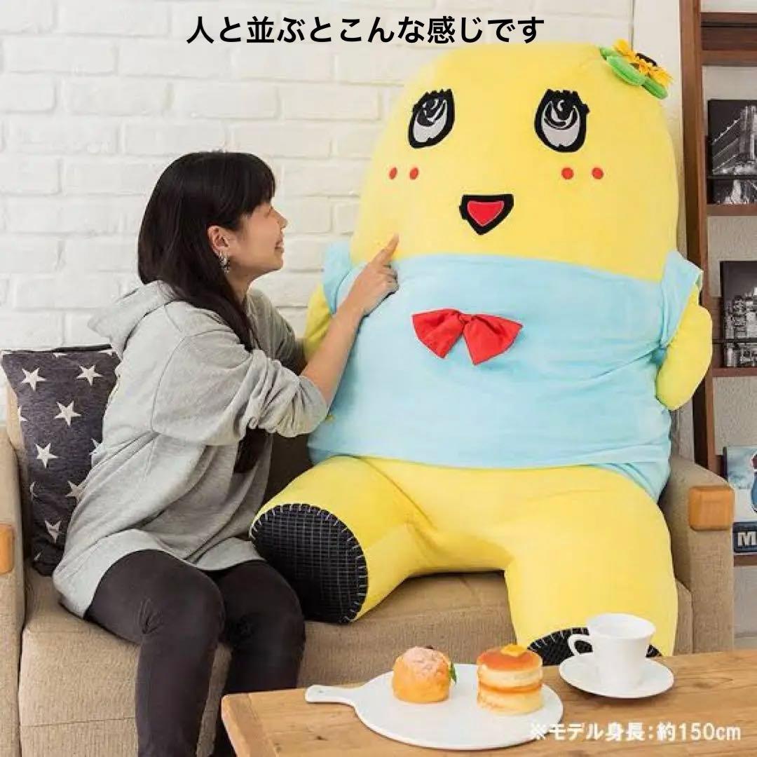 新品未使用レア公式ふなっしーぬいぐるみ90㌢巨大グッズふなっしーランドステッカー