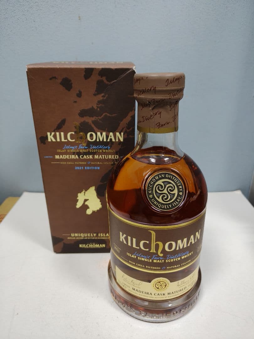 キルホーマンセット