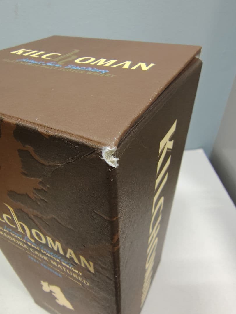 キルホーマンセット