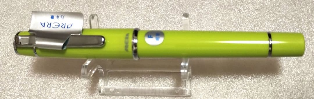 パイロット　万年筆　プレラ　ライムグリーン　細字