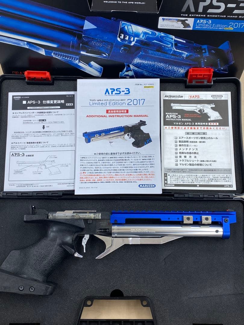 h*7様 APS-3 Limited Edition 2017