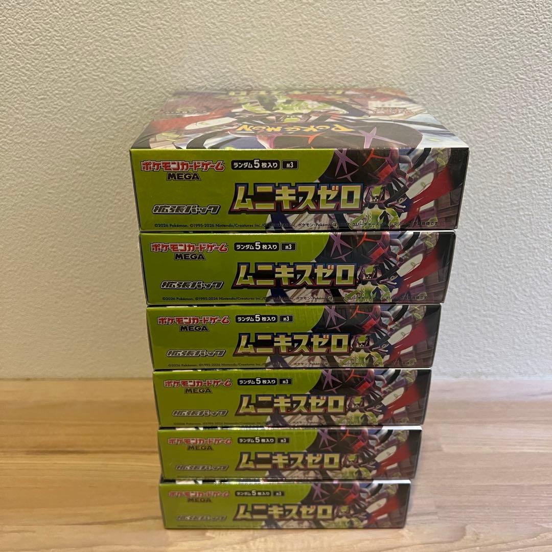 ポケモンカード ムニキスゼロ 5BOX シュリンク付き新品未開封
