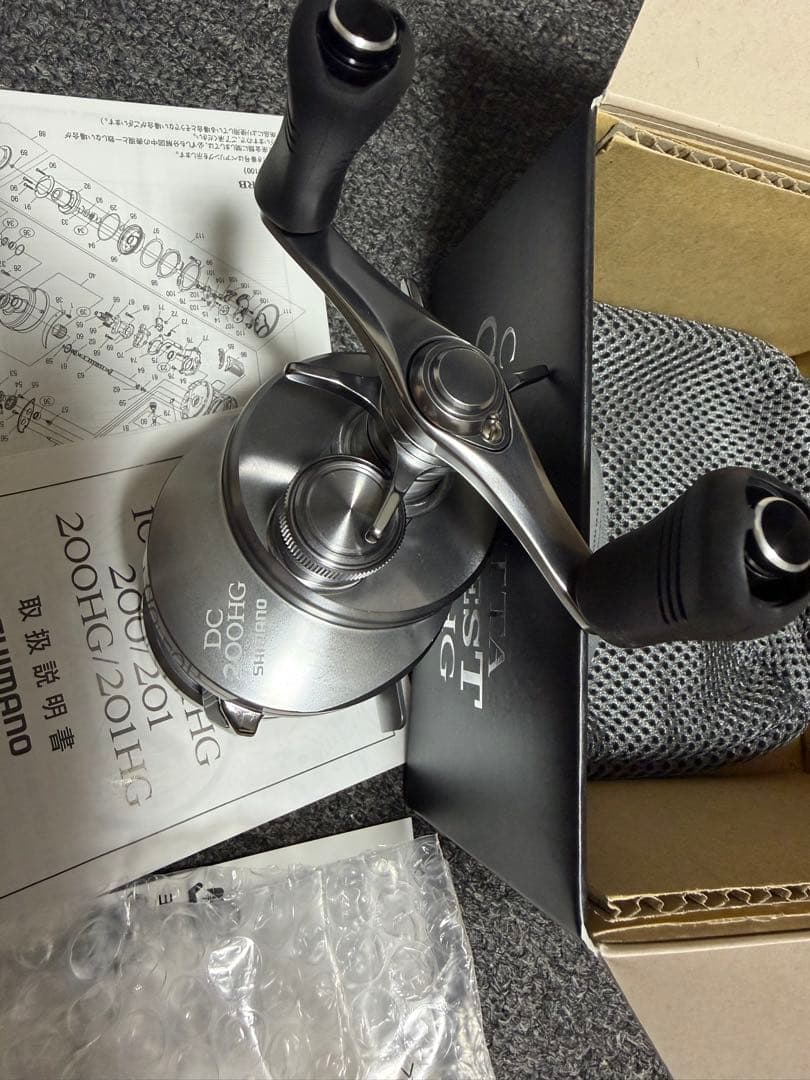 20 カルカッタコンクエストDC200HG