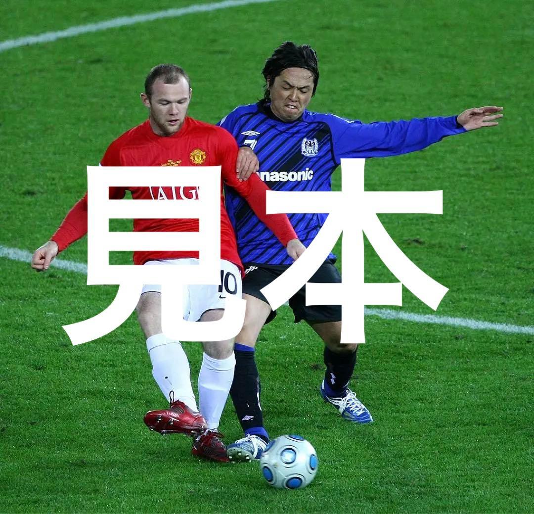 ガンバ大阪　遠藤保仁　2008年　ACL　限定ユニフォーム　M-Lサイズ