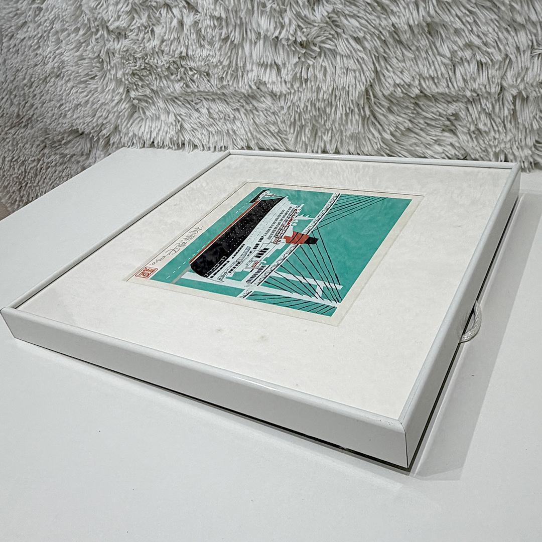 限定品 柳原良平 横浜ベイブリッジを通過するクイーンエリザベス2号 直筆サイン