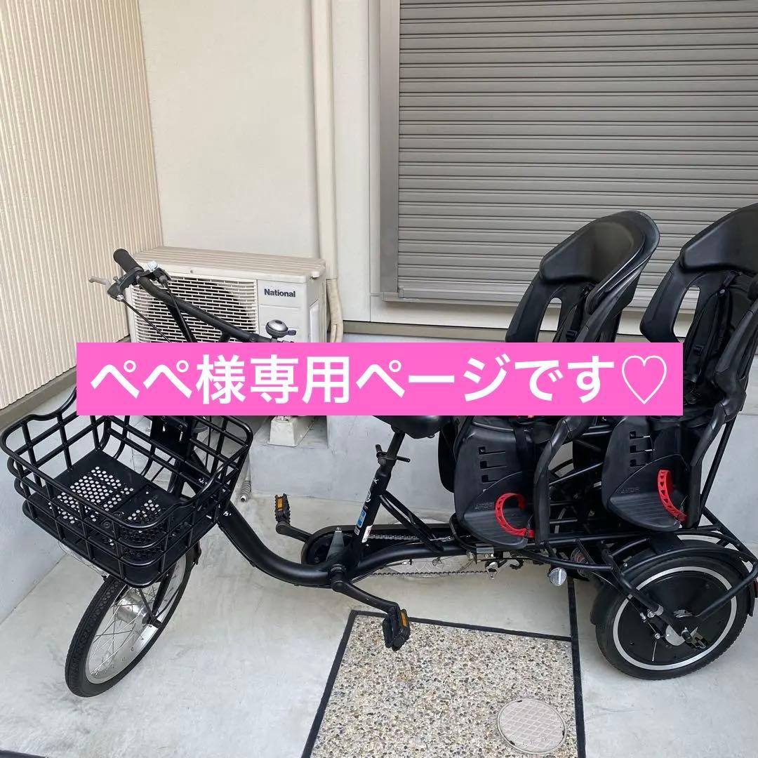 ぺぺページ【直接引き取り】