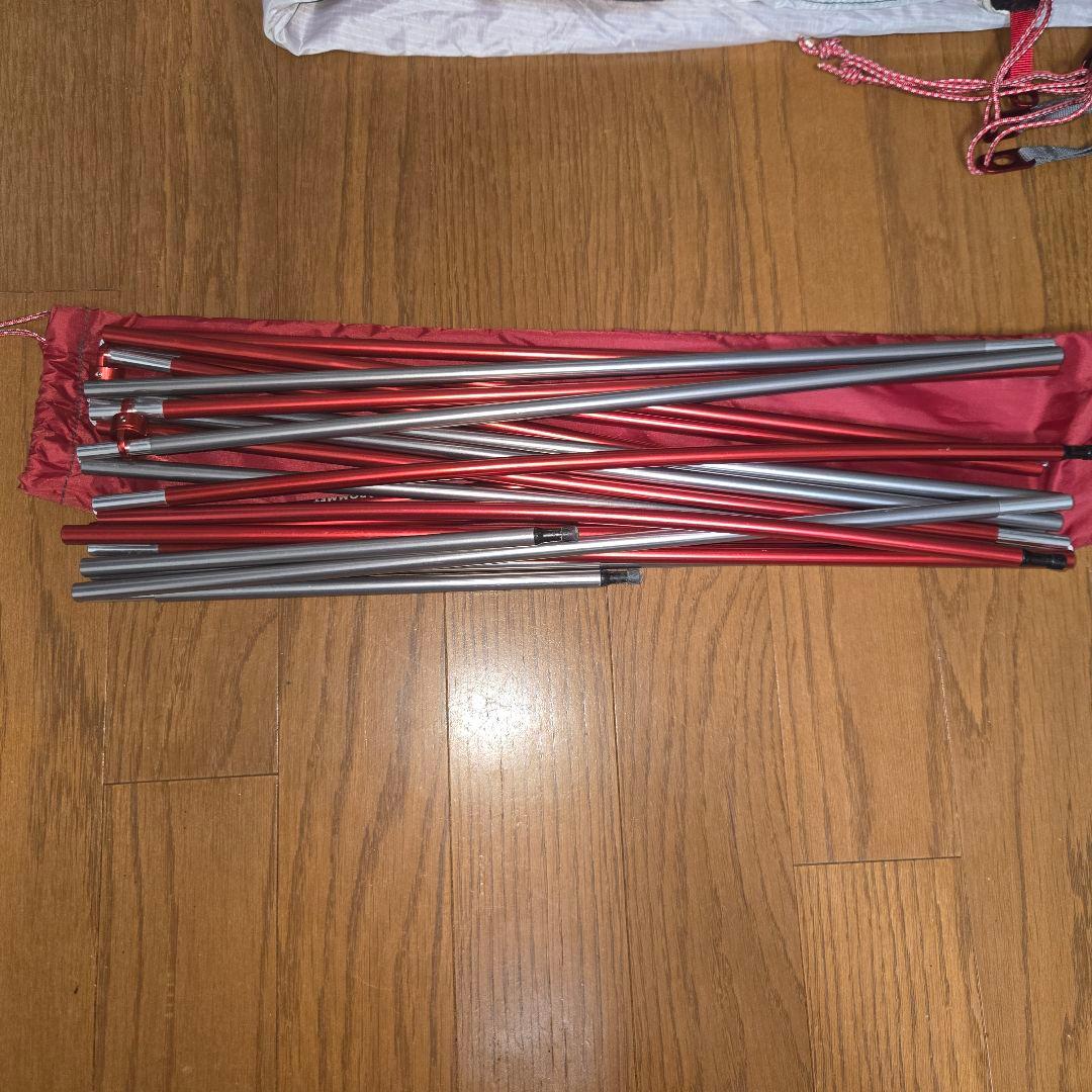 MSR Elixir1 エリクサー1