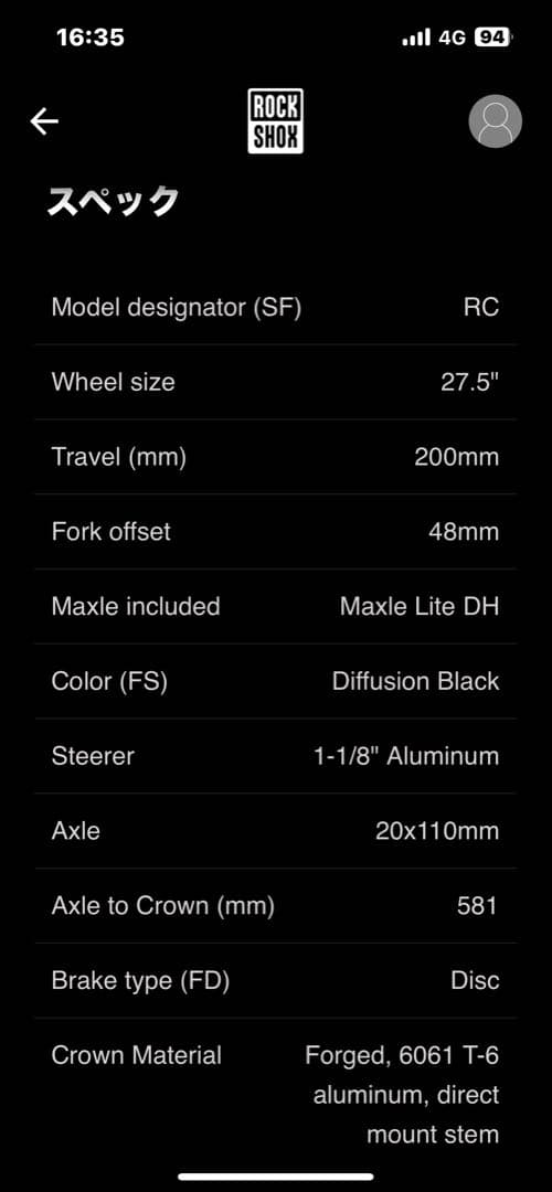 パーツ RockShox BoXXer RC 27.5 2017