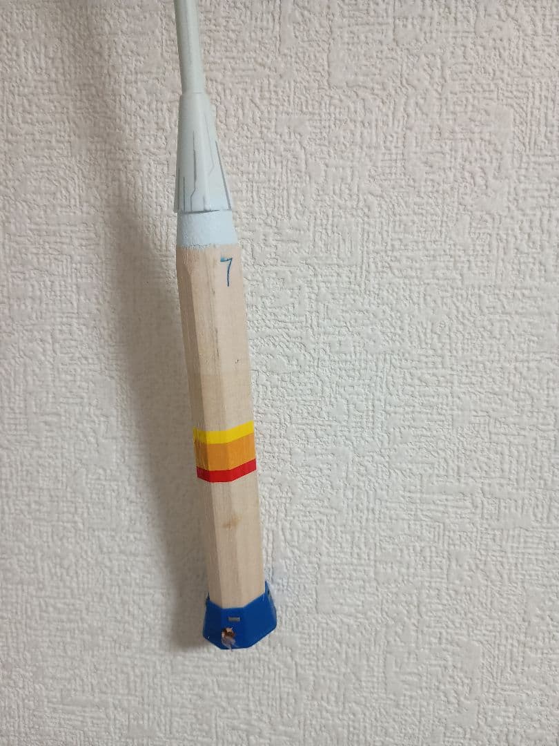 アルティウス ツアー 4U6