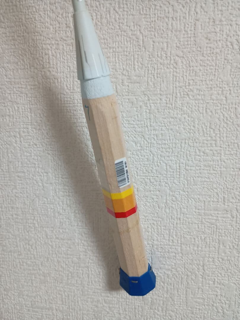 アルティウス ツアー 4U6