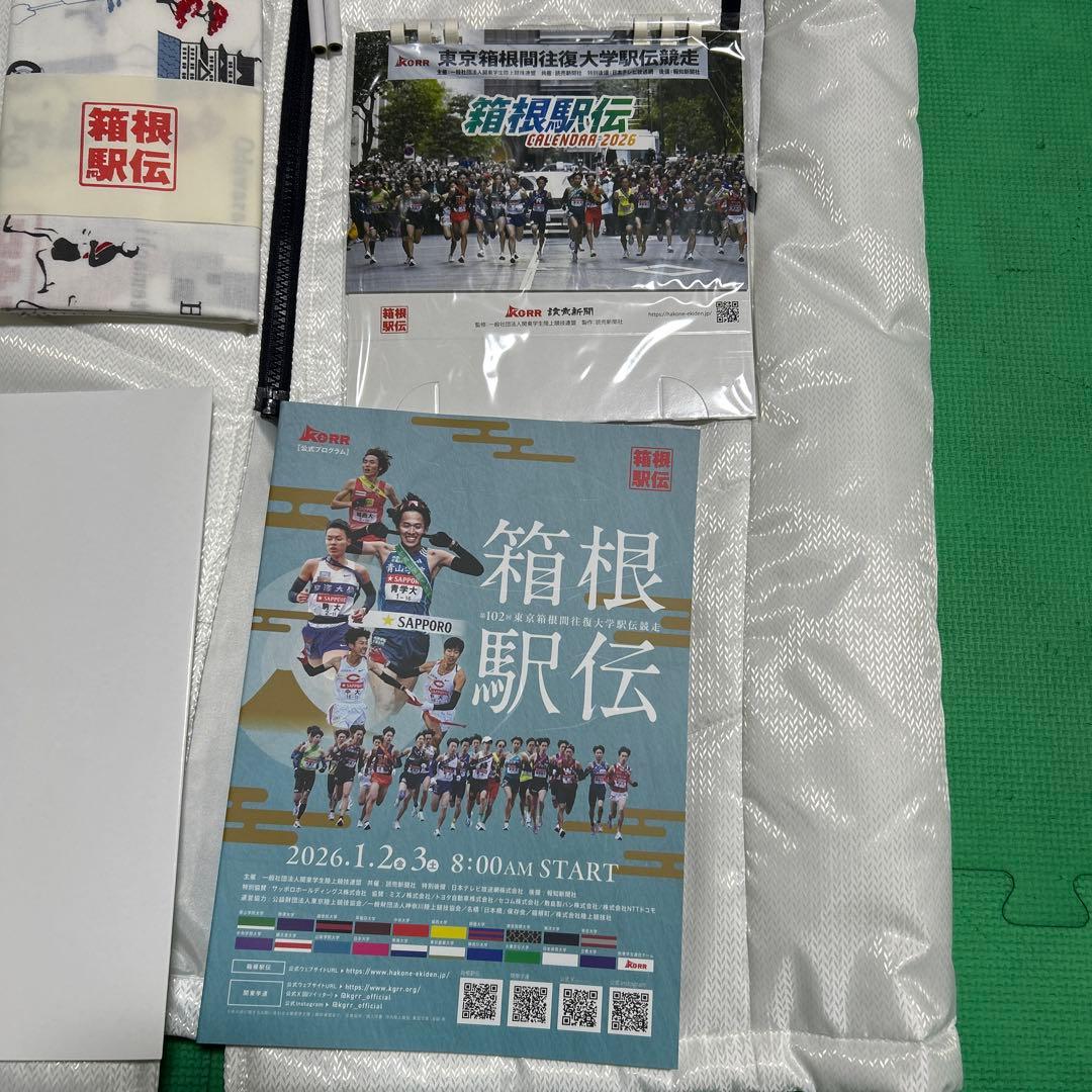 Mizuno 箱根駅伝 ランニングジャケット ＸLサイズ