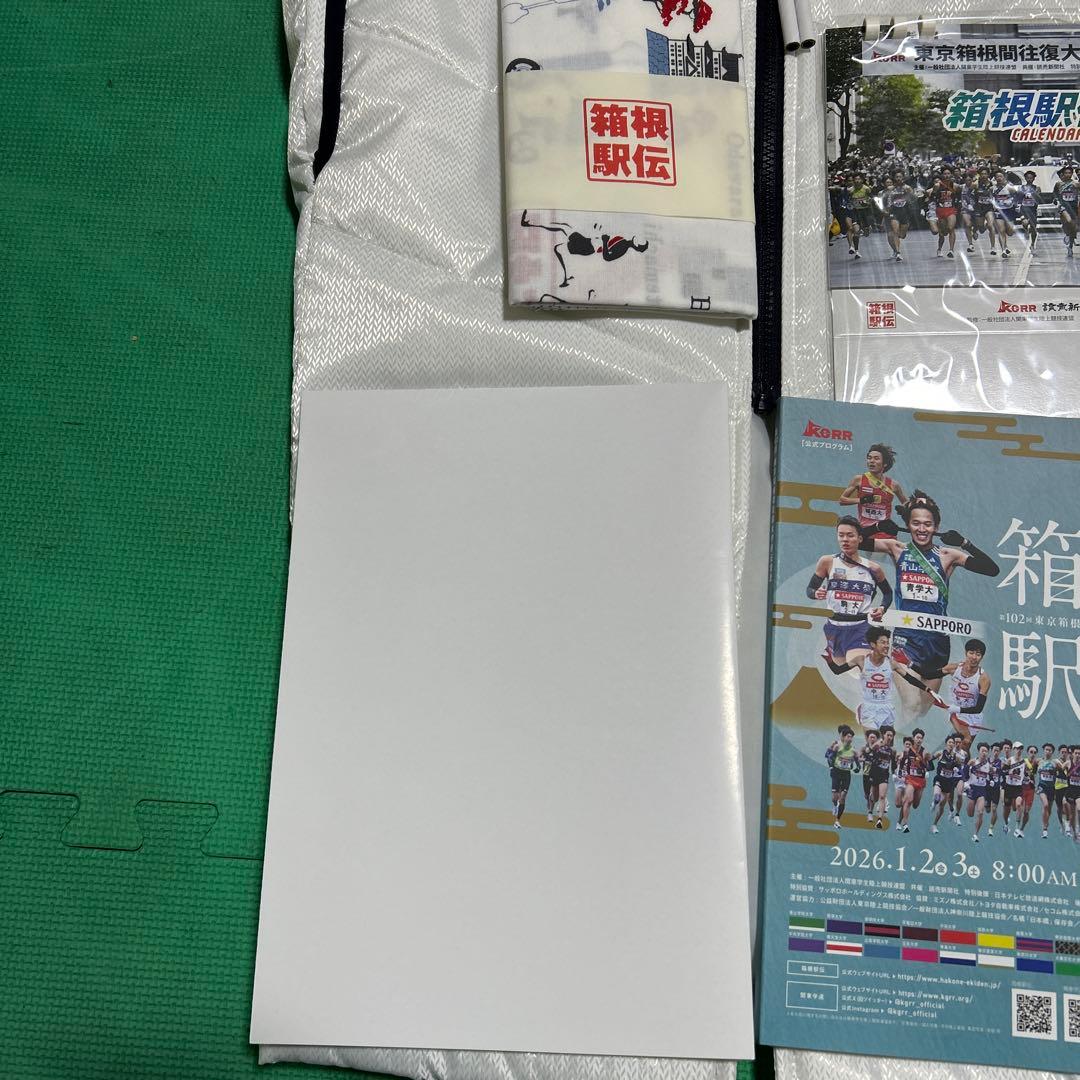 Mizuno 箱根駅伝 ランニングジャケット ＸLサイズ