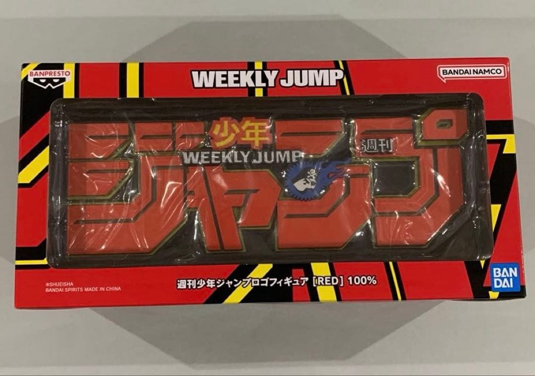 ☆週刊少年ジャンプ　ジャンプロゴフィギュア [RED]100% レッド