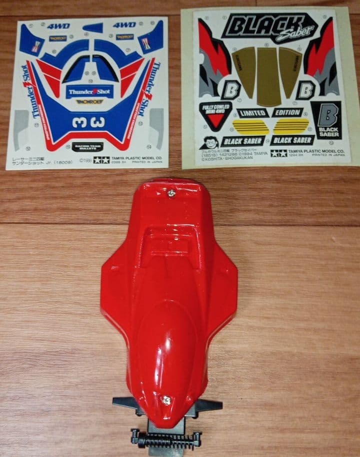 【未組立】ダッシュ四駆郎 ミニ四駆 3個 ミニ四駆データノート 他 昭和レトロ