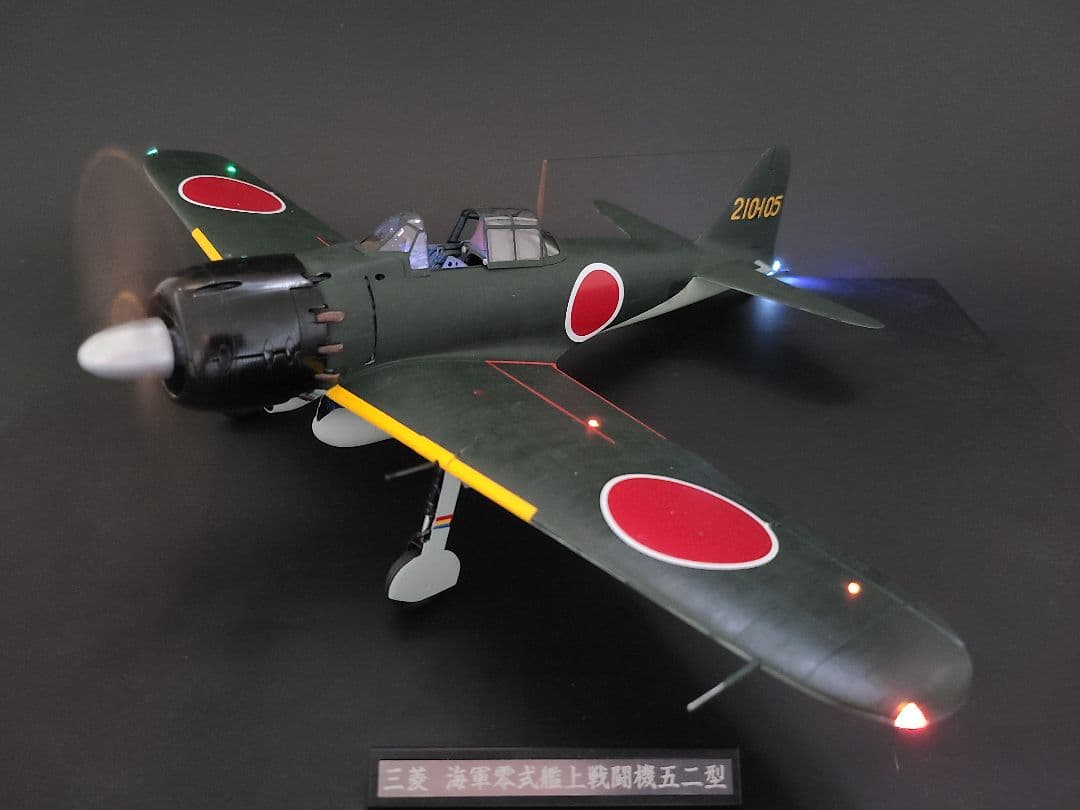 武蔵 タミヤ1/32 零式艦上戦闘機52型 リアルモーターライズ完成品