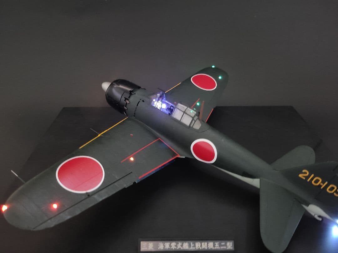 武蔵 タミヤ1/32 零式艦上戦闘機52型 リアルモーターライズ完成品