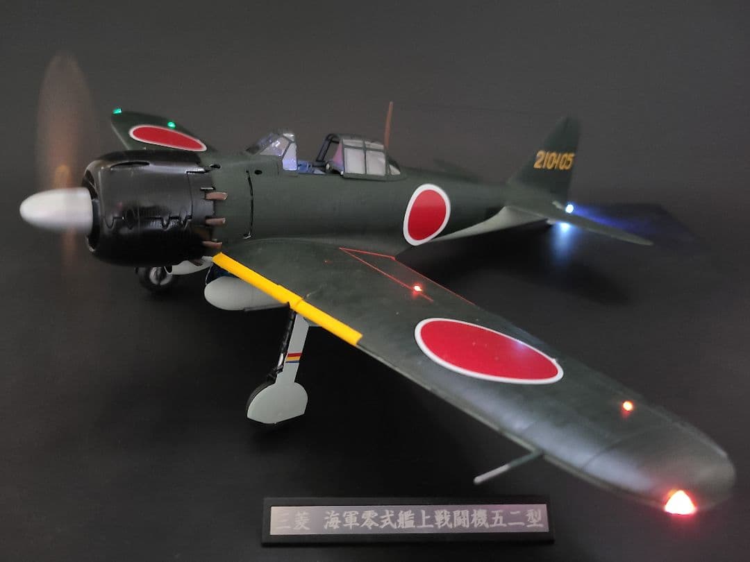 武蔵 タミヤ1/32 零式艦上戦闘機52型 リアルモーターライズ完成品