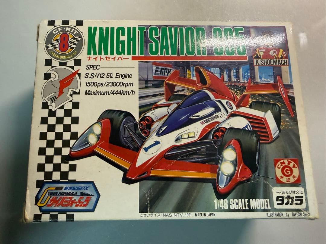 タカラ 新世紀GPXサイバーフォーミュラ　ナイトセイバー8