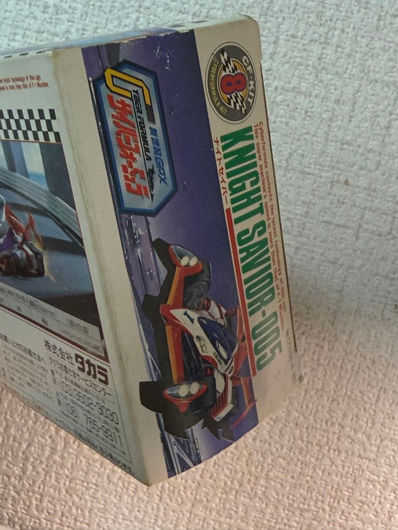 タカラ 新世紀GPXサイバーフォーミュラ　ナイトセイバー8