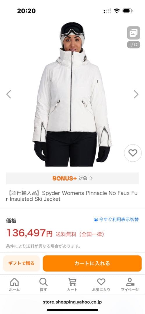 新品　スパイダー　最高峰　ピナクル　ジャケット GORE-TEX レディース