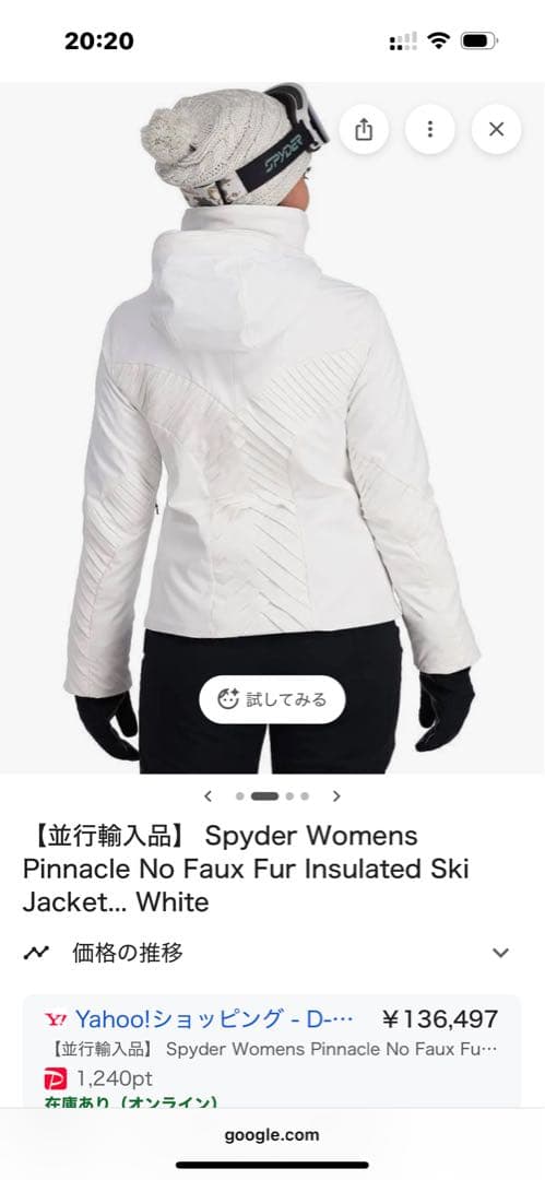 新品　スパイダー　最高峰　ピナクル　ジャケット GORE-TEX レディース