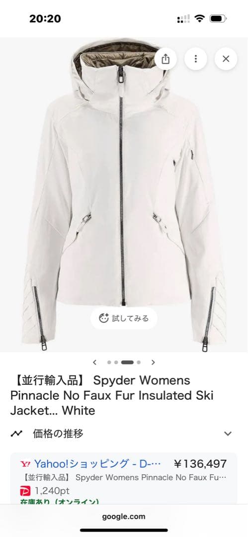 新品　スパイダー　最高峰　ピナクル　ジャケット GORE-TEX レディース