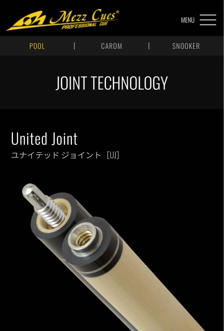 mezz メッズ　キュー　シグネチャーモデル