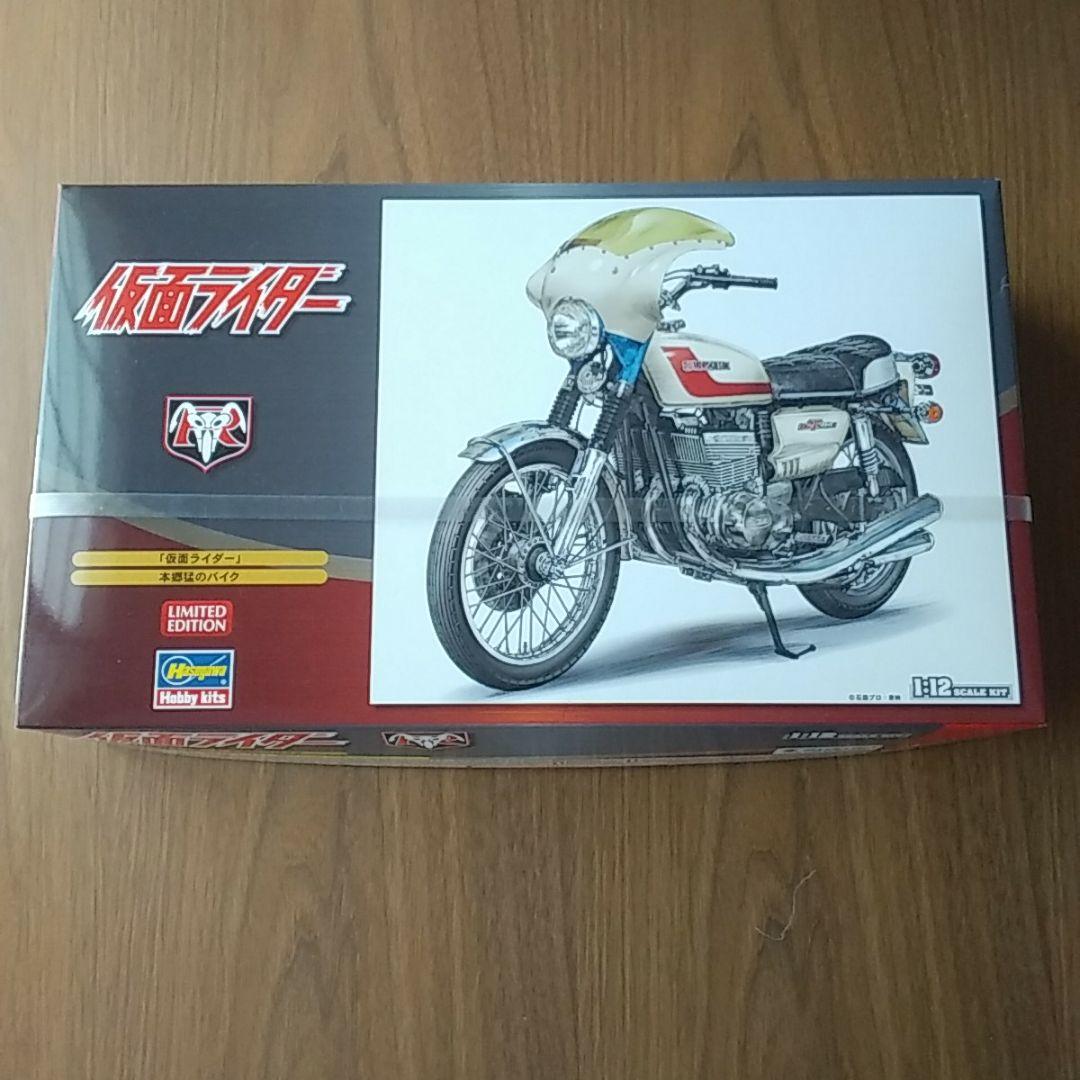 仮面ライダー　オートバイ４種