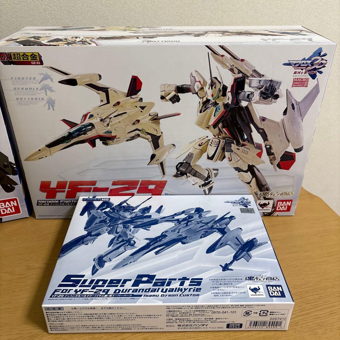 DX超合金 　VF-19 YF-29 イサム機　マクロス超合金