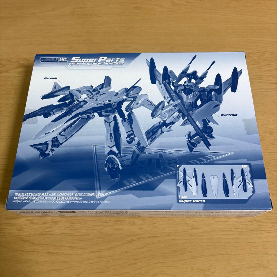 DX超合金 　VF-19 YF-29 イサム機　マクロス超合金