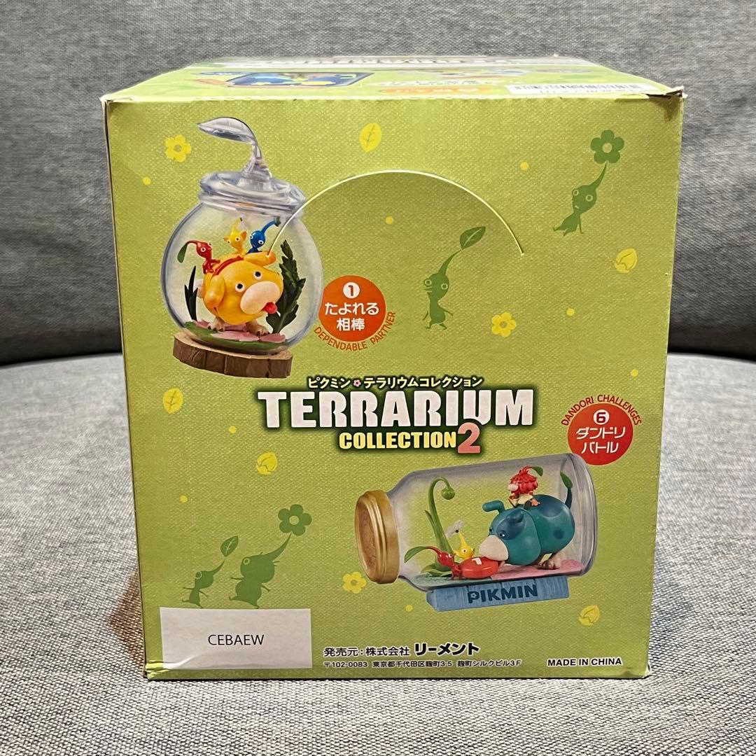 【外箱破損有】 ピクミン テラリウムコレクション & テラリウムコレクション2