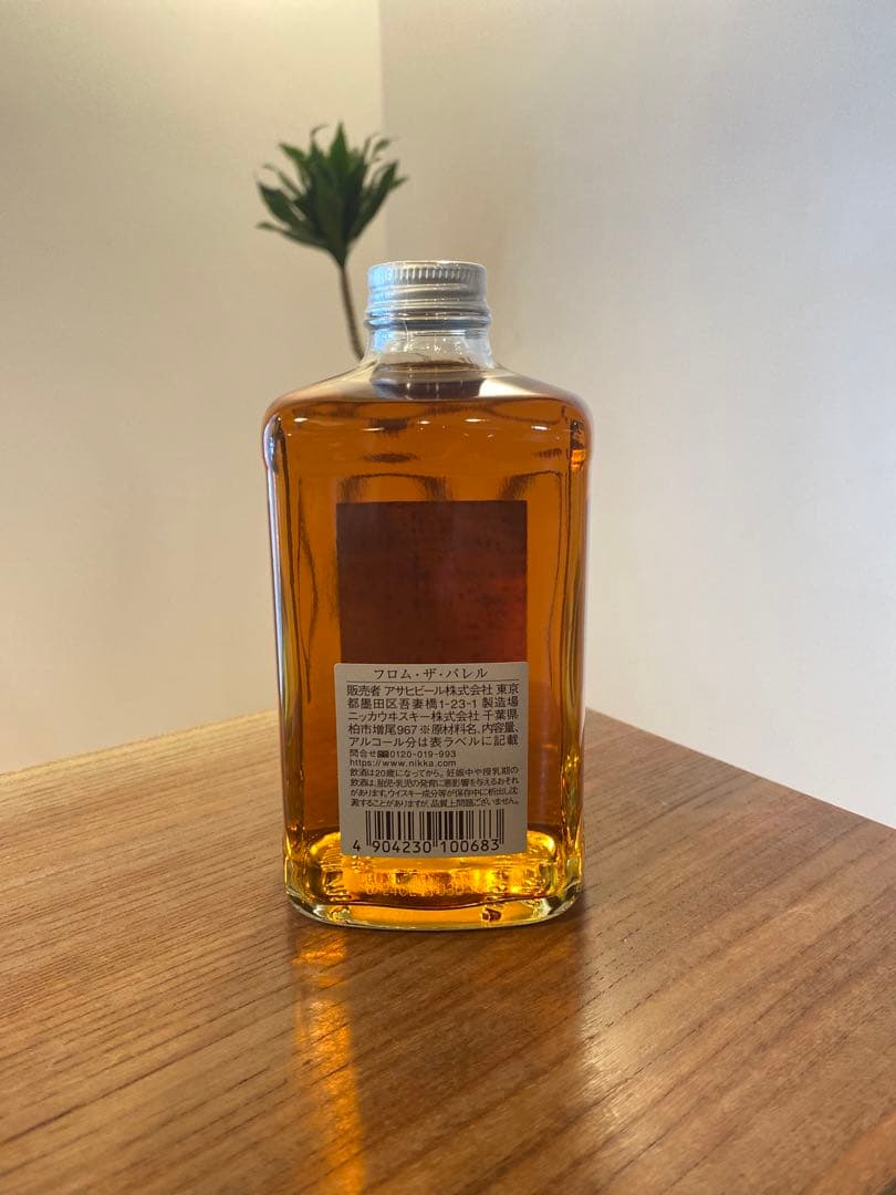 フロムザバレル　500ml 1本【箱無し】