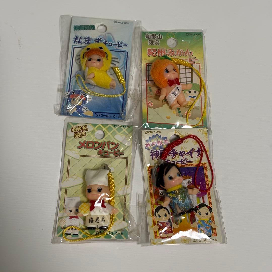 【未開封】ご当地限定 キューピーストラップ　32個セット