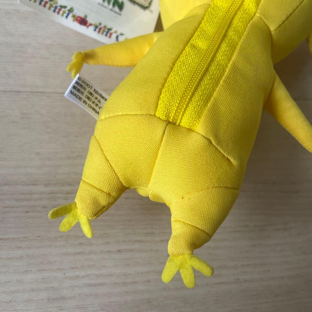 青ピクミン黄ピクミン　ぬいぐるみポーチ　平成レトロ　当時オオイケ　希少レア