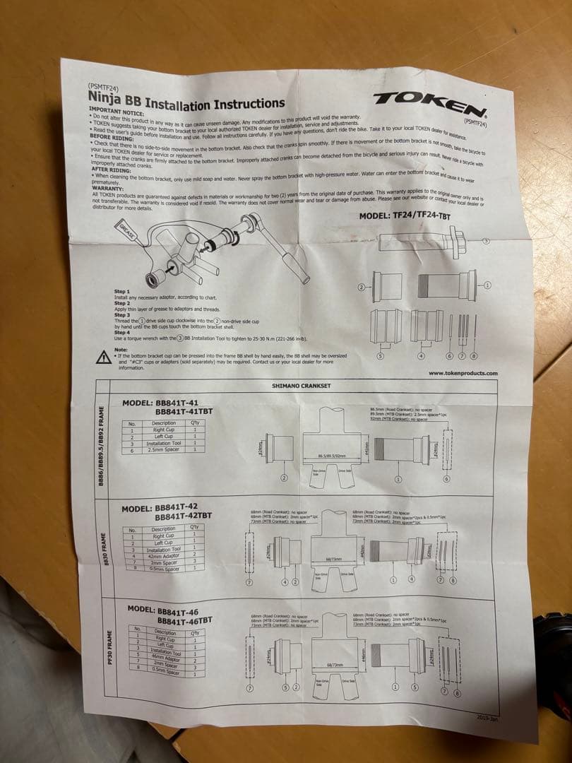 【値下げ可能！】token BB