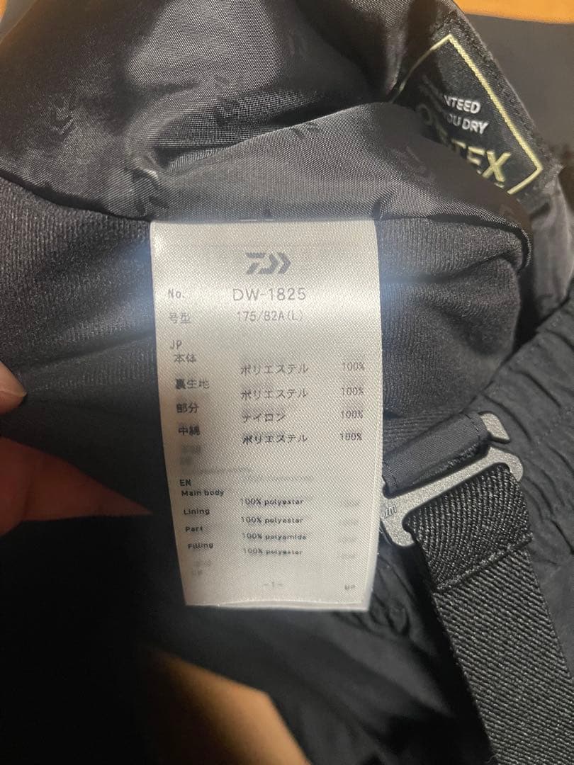 ダイワ　GORE-TEX コンビアップウィンタースーツ DW-1825
