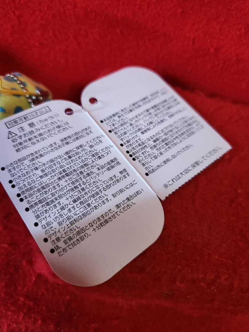 ディズニー　ミッキー　ぬいぐるみキーチェーン　ストラップ　マスコット