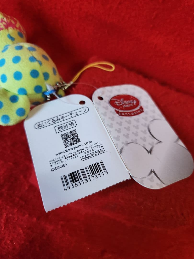 ディズニー　ミッキー　ぬいぐるみキーチェーン　ストラップ　マスコット