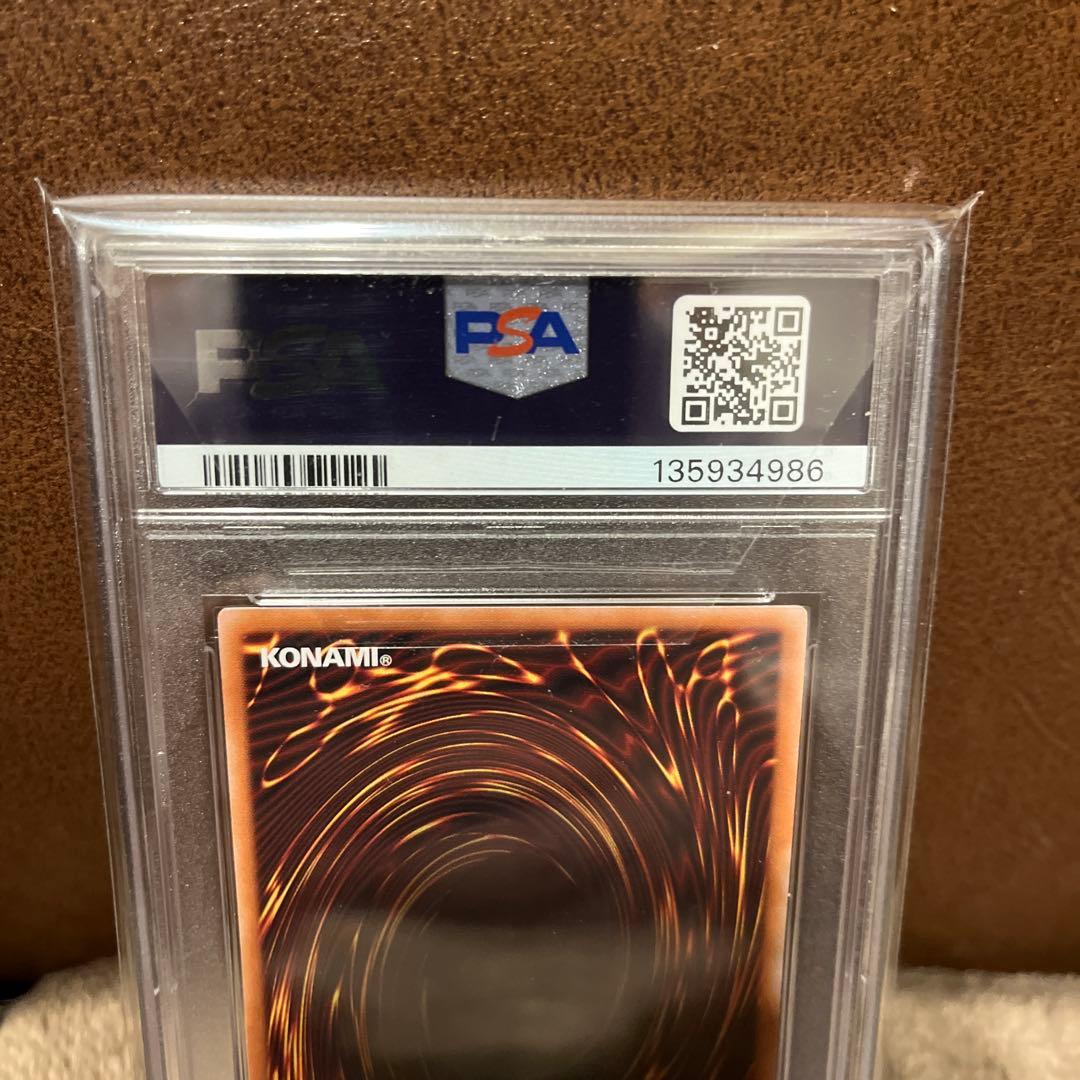カオスソルジャーオーバーラッシュレア　PSA10