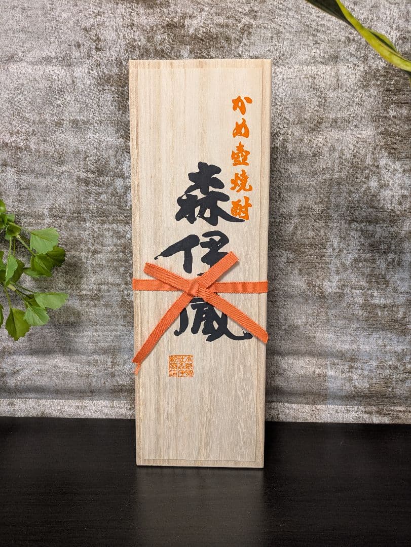 森伊蔵　1800ml　7/28到着