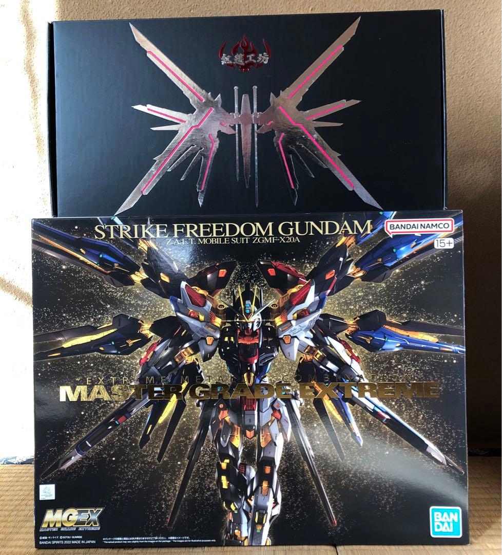 MGEXストライクフリーダムガンダム　飛行ブースター背部パーツ セット