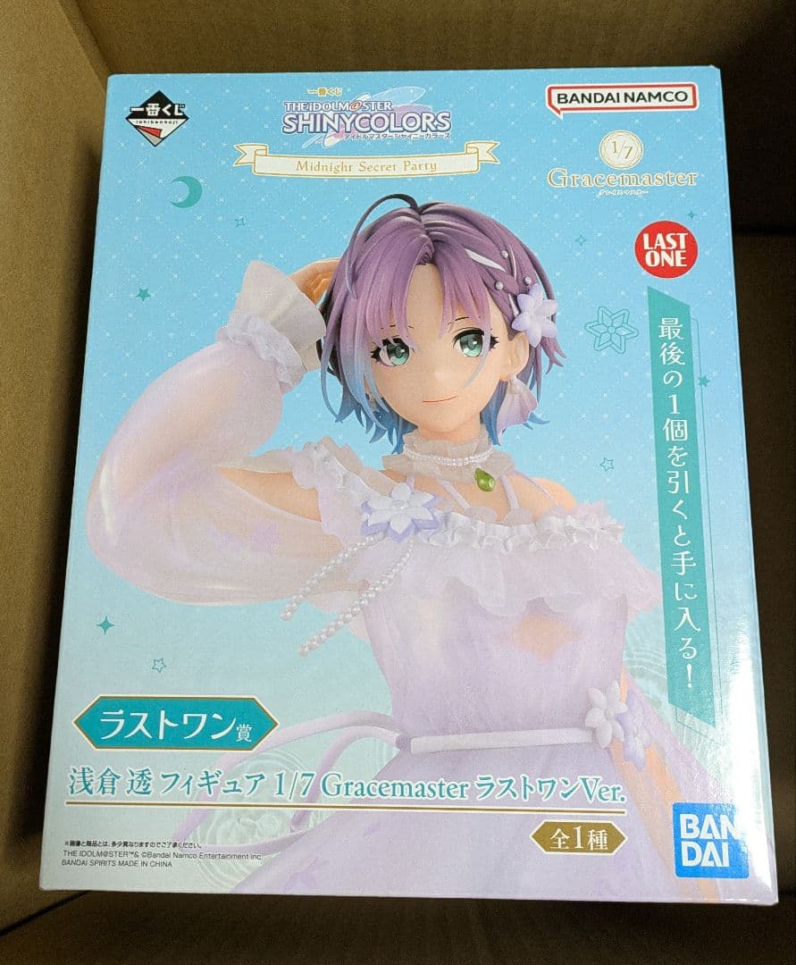 m*h様 浅倉透 一番くじ フィギュア ノクチル シャニマス